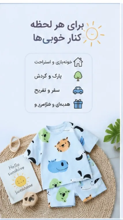 ست تیشرت و شلوارک پسرانه - تصویر 6